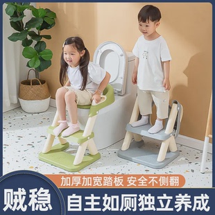 男小孩女宝宝专用厕所垫架台阶脚踩凳坐便器圈PP 儿童马桶楼梯式
