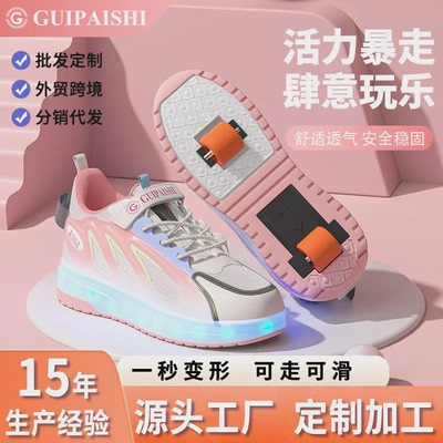 新款暴走鞋女童双轮6-12岁少儿四轮发光可走可滑带轮子的运动鞋男