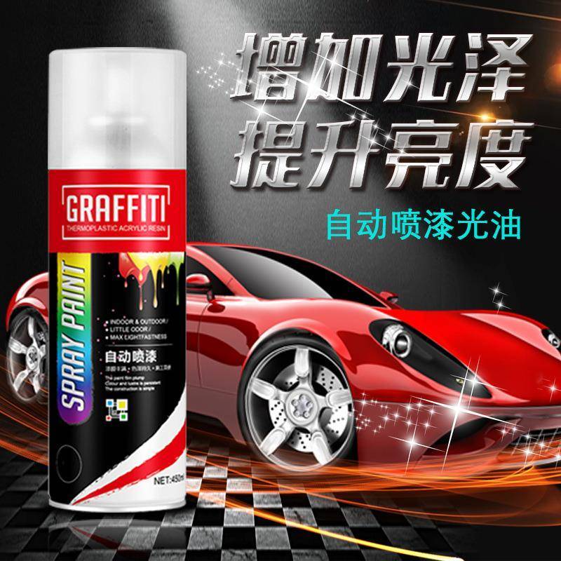 光油自喷漆清漆透明亮光金油汽车漆面增亮上光哑光油漆手摇喷漆罐