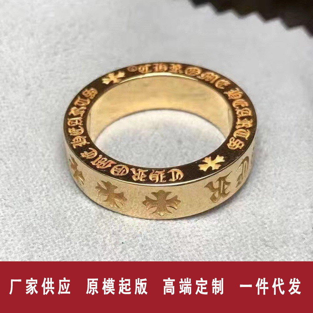 潮牌克罗伈朋克金色永恒之心铜镀银戒指永恒真爱带钻情侣对戒指