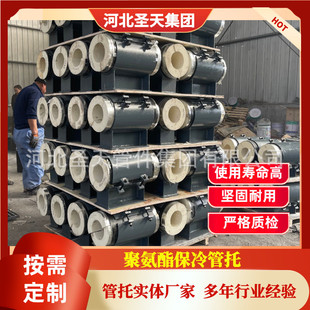 低温管道保冷支架高密度聚氨酯防潮管托石油天然气工程可图纸制作