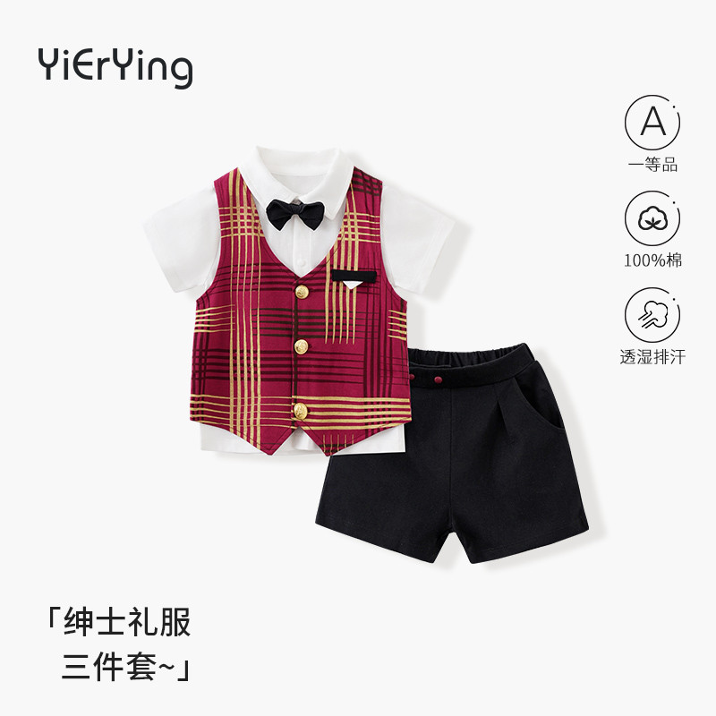 男宝宝一周岁套装夏季薄洋气婴幼儿三件套小童英伦风
