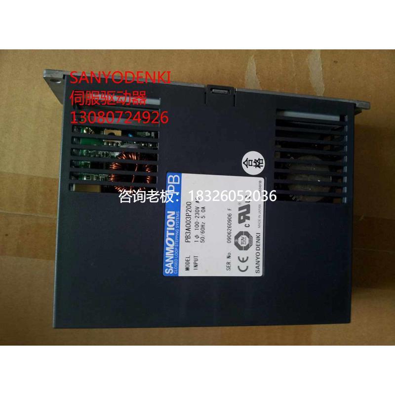拍前询价伺服驱动器日本pb3a003p200驱动器全新新sanyodenki议价