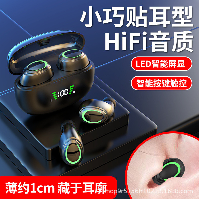 RD28-06跨境新款无线蓝牙耳机入耳式超强续航双边立体声厂家直销