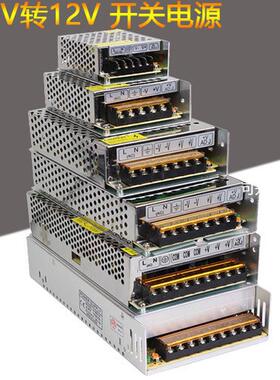 POWER SUPPLY  AC220V110V转DC12V开关电源24W36W60W180W250W400W