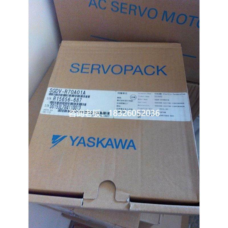 拍前询价正品正品现货供应SGDV-R70A01A安川全新驱动器议价