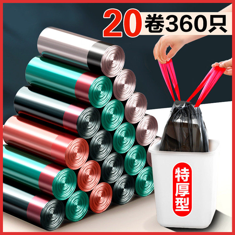 提抽绳式垃圾袋用手提式加厚圾圾袋厕所办公室厨房专用拉圾圾袋,家庭/个人清洁工具,家用垃圾袋,淘宝优惠券,粉丝福利购,淘宝优惠卷
