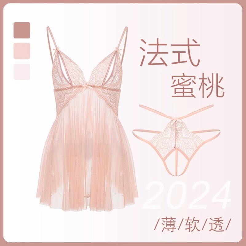 性感睡衣女2024新款冰丝夏季女款春秋季吊带睡衣带胸垫高级感睡裙