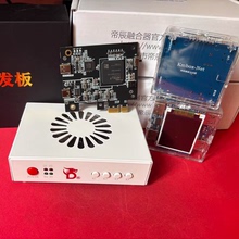 DMA板子全套75t三件套三角洲单人固件融合器副机吃鸡塔科夫cs2瓦