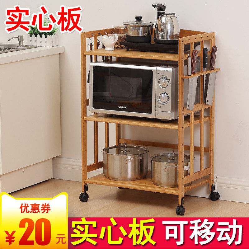 带滑轮厨房置物架烤箱微波炉架子落地多层收纳柜实木多功能可移动