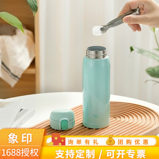 WR36E48E60E保温杯不锈钢真空双层轻量式 象印SM 一键弹盖户外车载