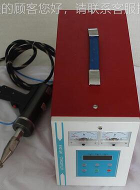 动手塑料焊接机 式小型手握74194超波声点焊机