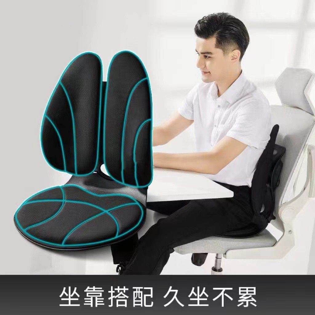 花瓣护腰坐垫人体工学腰托座椅子办公室工位久坐不累腰部支撑神器,居家布艺,腰靠垫,淘宝优惠券,粉丝福利购,淘宝优惠卷