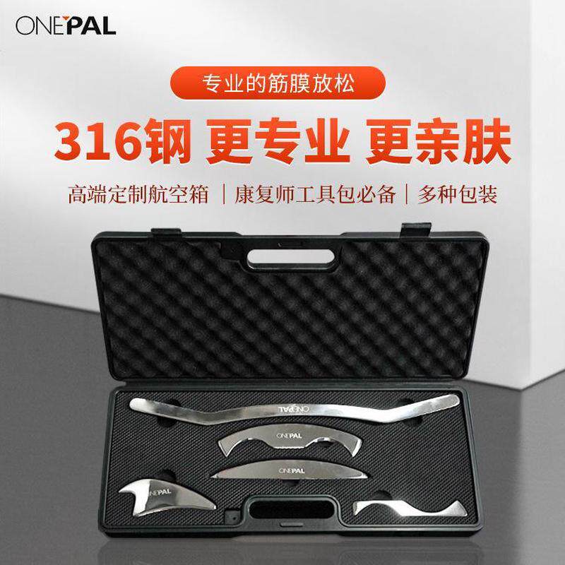 专业级筋膜刀全套不锈钢按摩刮痧运动放松工具颈膜按摩器保健厂家
