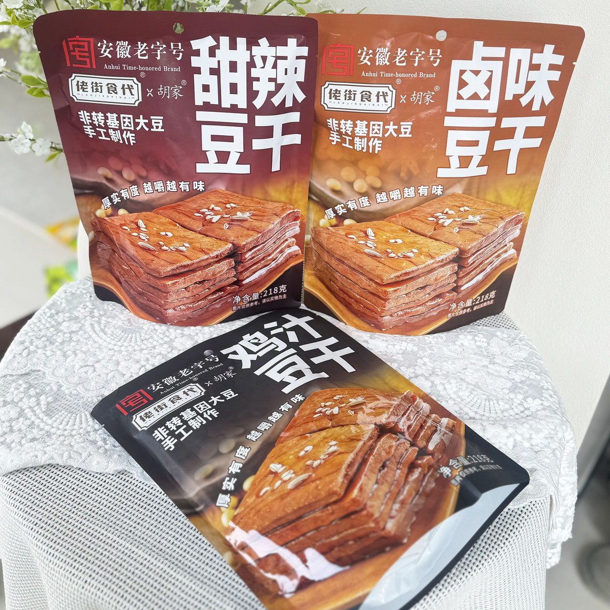佬街食代卤味豆干218g袋装甜辣味鸡汁味豆制品独立包装休闲零食