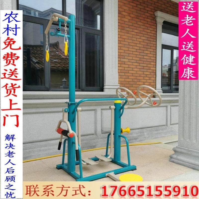 包邮小区公园广场路径组套餐漫步机扭腰腰背户外室外健身器材