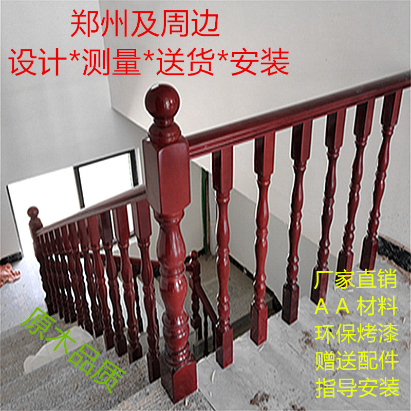 实木楼梯扶手木制家装室内护栏栏杆阳台飘窗立柱围栏北欧简约现代