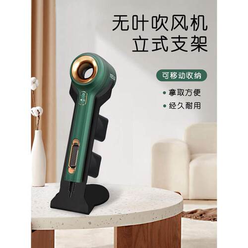 尤勒斯无叶吹风机支架免打孔适用用理发店电吹风筒收纳金属挂架