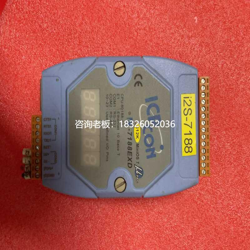 拍前询价询价~台湾泓格模块 I-7188EXD端口RS-232 1端口RS议价
