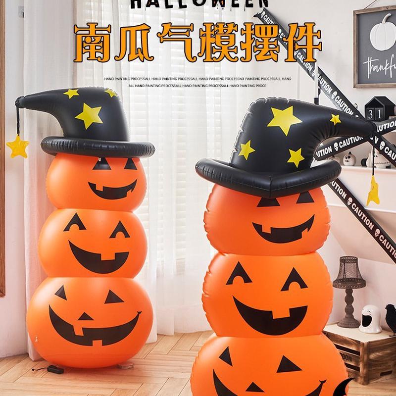 万圣节装饰用品幽灵大南瓜充气摆件酒吧商场门口场景布置道具装扮
