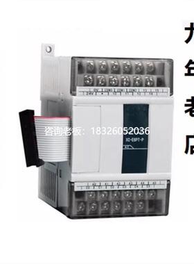 拍前询价信捷模块XC-E2AD/E4AD/E8AD/E2DA/E4DA/E4AD2DA/E3AD4PT2