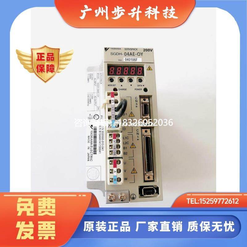 拍前询价SGDH-04AE-OY 安川伺服驱动器 现货包邮议价