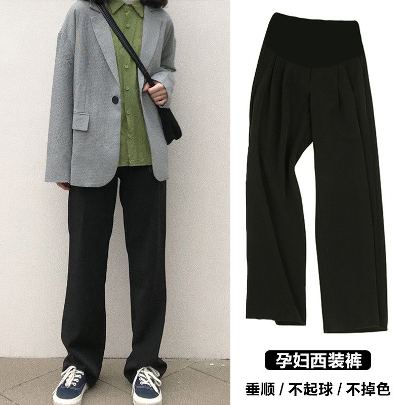 孕妇阔腿裤春秋季款外穿黑色休闲拖地裤垂感宽松托腹直筒