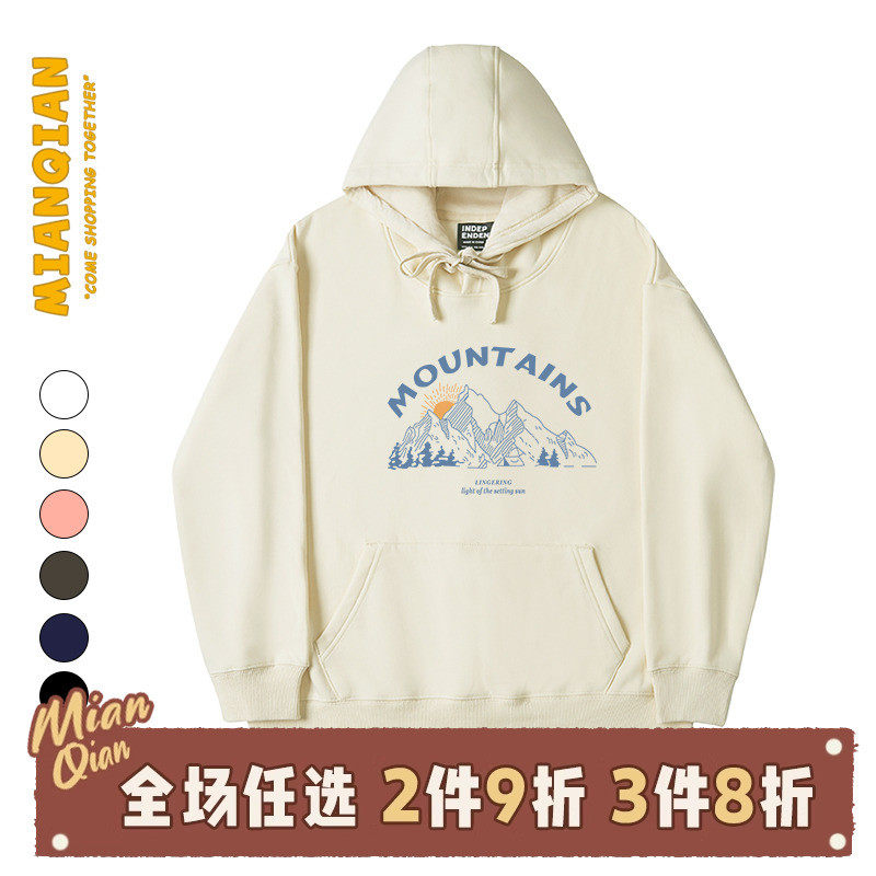 棉牵薄款女连帽黑色显瘦秋冬内搭套头帽衫宽松长袖潮,女装/女士精品,卫衣/绒衫,淘宝优惠券,粉丝福利购,淘宝优惠卷