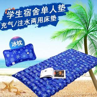 夏季 冰垫水床水席学生宿舍人水床垫夏天家用降温冰床水垫冰凉垫