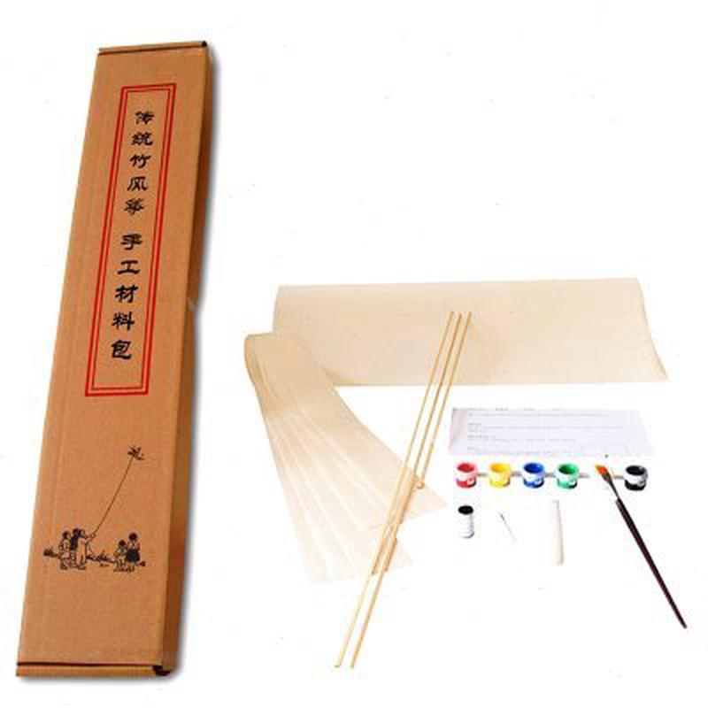 做diy空白手工风筝制作材料包 儿童竹条竹子幼儿园手绘传统纸