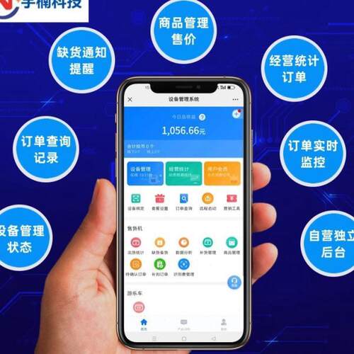 壁挂式纸巾售卖机自助售货机自动售纸机共享纸巾机公厕商场取纸机