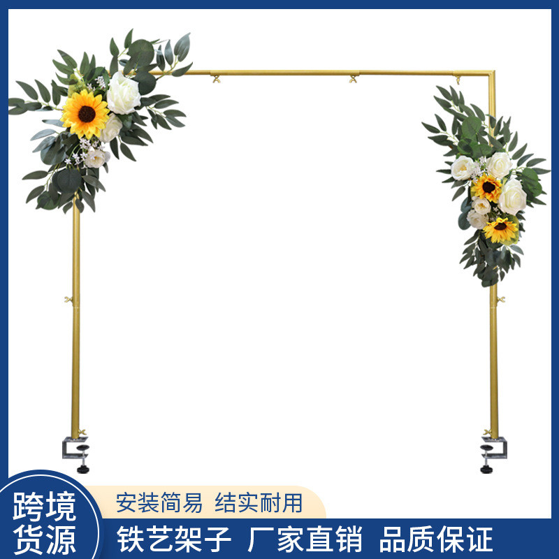 外贸婚礼桌架可调节桌杆支架铁艺带夹桌面支架节庆宴会派对装饰架