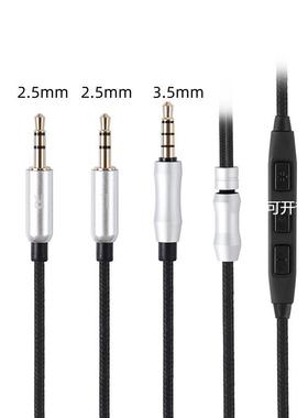 Hifiman HE400I/560 HE350 HE6se DEVA Pro sundara anadda耳机线