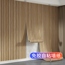 格栅亚麻布纹自粘墙纸家用自贴复古仿木纹墙贴纸加厚防水防潮壁纸