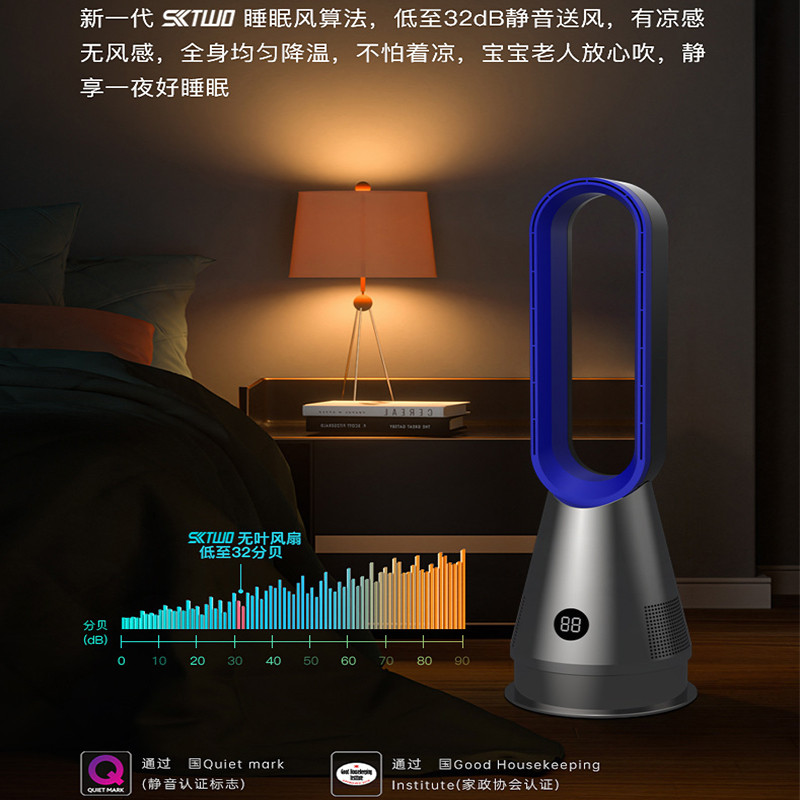无叶风扇静音家用节能婴儿卧室宿舍落地扇摇头新款立式循环电风扇