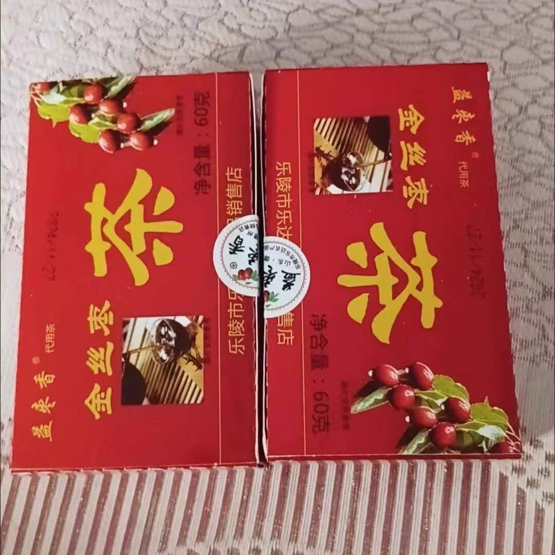 乐陵老式枣茶红枣茶泡袋茶金丝枣茶红枣茶独立小袋装商用