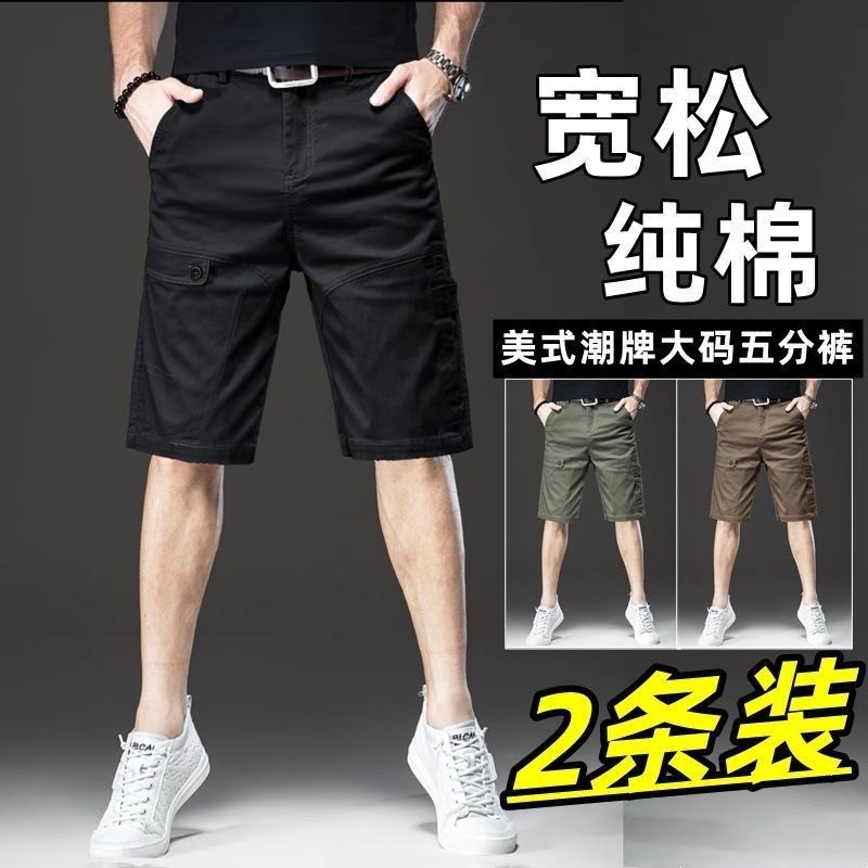 纯棉五分中裤薄款男直筒裤夏季大码多口袋户外休闲工装裤耐磨透气,男装,短裤,淘宝优惠券,粉丝福利购,淘宝优惠卷