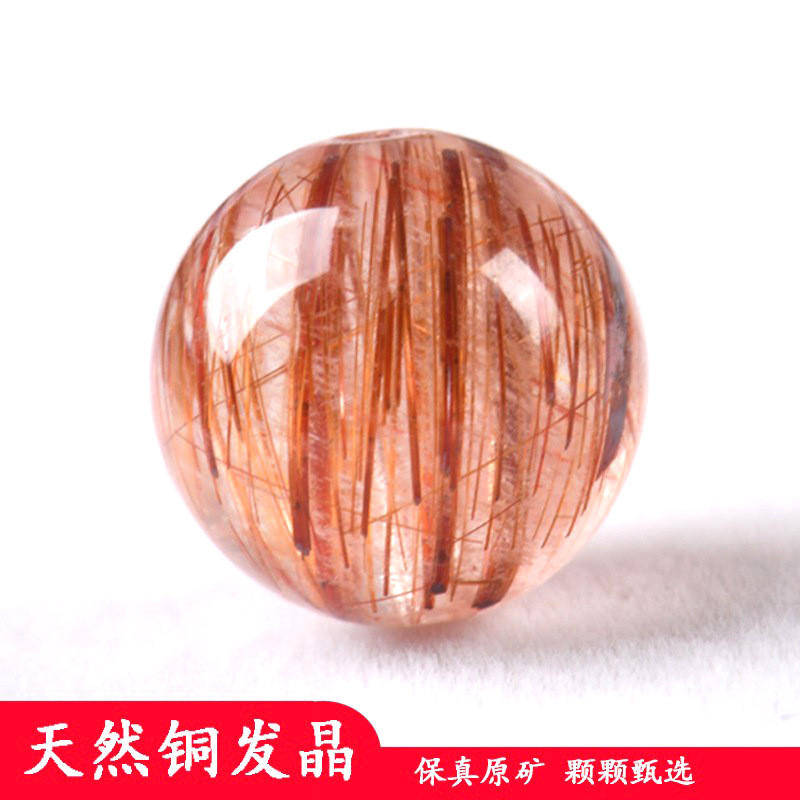 天然铜发晶散珠单珠钛晶圆珠子多宝水晶单颗手串文玩diy菩提配件