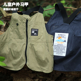儿童山系户外马甲2025夏季新款男童机能风工装薄款潮