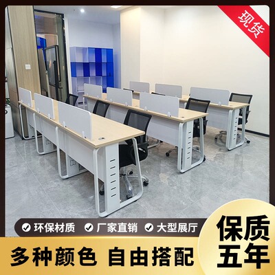 深圳办公室并排单人位办公桌单排组合简约现代组合靠墙摆放办公桌