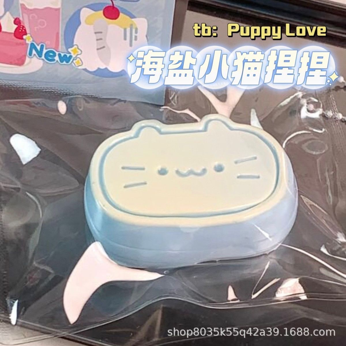 小猫咪半熟芝士捏捏乐发泄解压神器可爱猫咪捏捏高颜值礼物