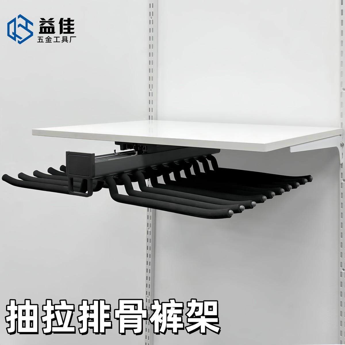 金属衣柜可抽拉伸缩排骨裤架家用内置滑轨防滑多功能置物裤抽架,基础建材,柜内裤架,淘宝优惠券,粉丝福利购,淘宝优惠卷