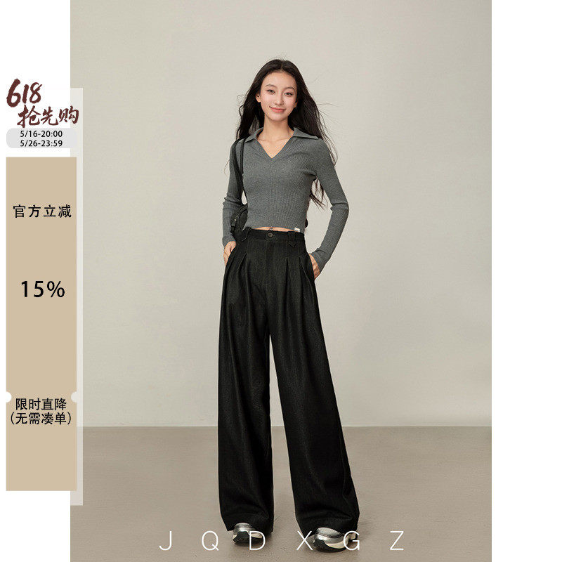 崛起的小个子黑色裤女垂感高级感拖地裤春秋显瘦子,女装/女士精品,休闲裤,淘宝优惠券,粉丝福利购,淘宝优惠卷