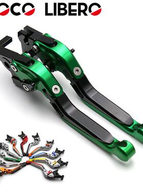 适用于川崎NINJA300R/Z300250R改装件刹车牛角手把400Z400离合