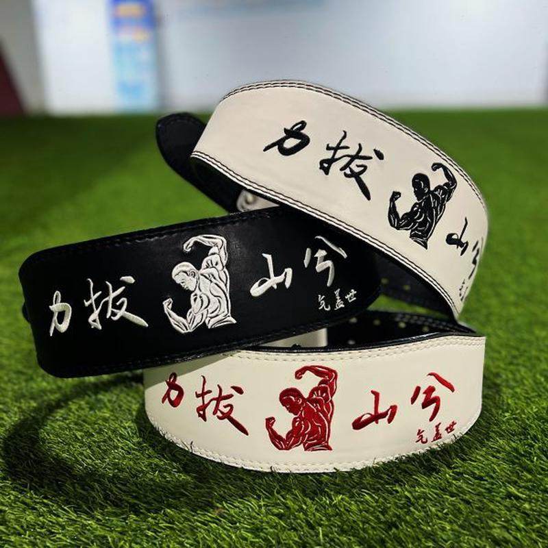 健身运动男女护腰训练械拉深蹲举重硬健身腰带量器专业风能暴运动,运动/瑜伽/健身/球迷用品,运动护腰,淘宝优惠券,粉丝福利购,淘宝优惠卷