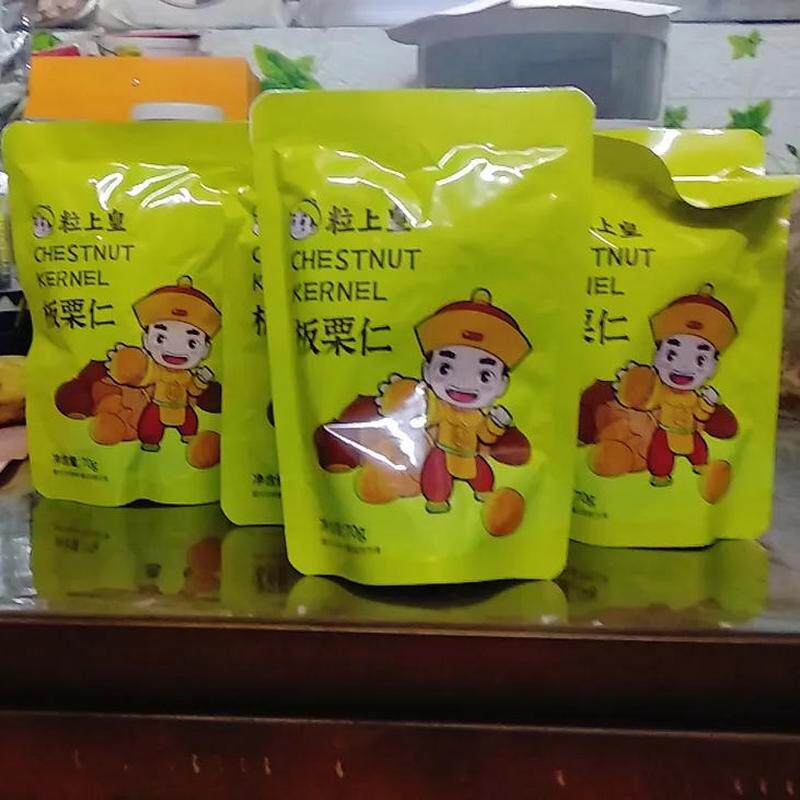 零食即食板栗仁无壳熟制栗子仁板栗香甜软糯甘栗仁燕山坚果零食