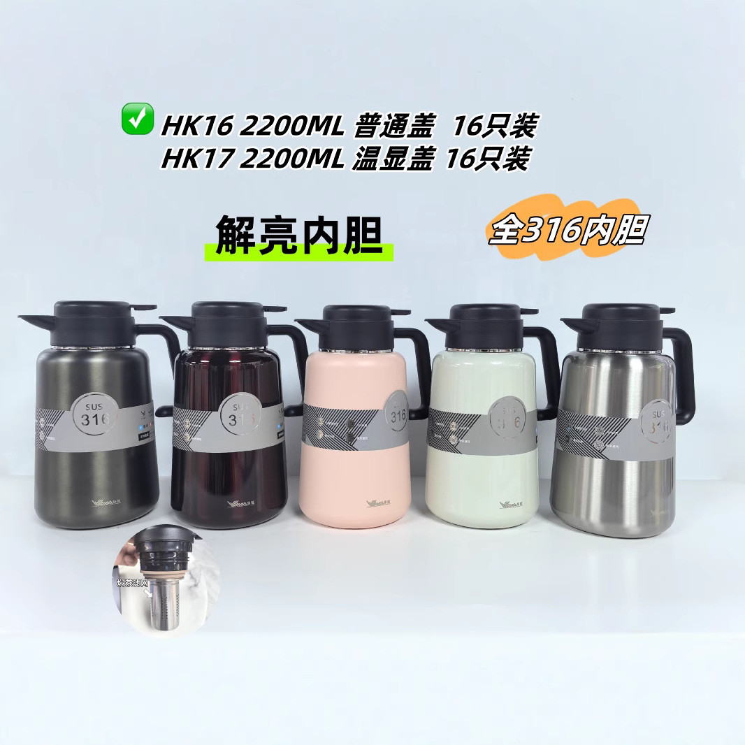 开水保温壶大容量办公真空便携宿舍开水保温瓶高颜值时尚保温壶