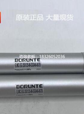 拍前询价BORUNTE 全新原装 气缸  EG 25X300-M-DG046-06B   现货