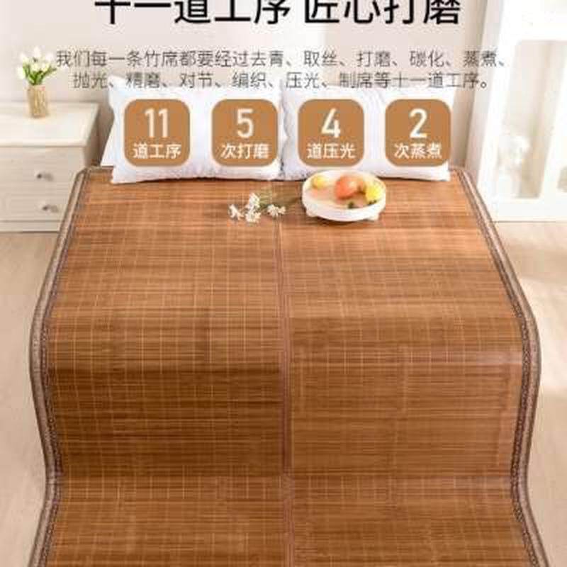 凉席竹席夏季草席子用双面碳化席冬夏正反两用单人学生宿舍床席
