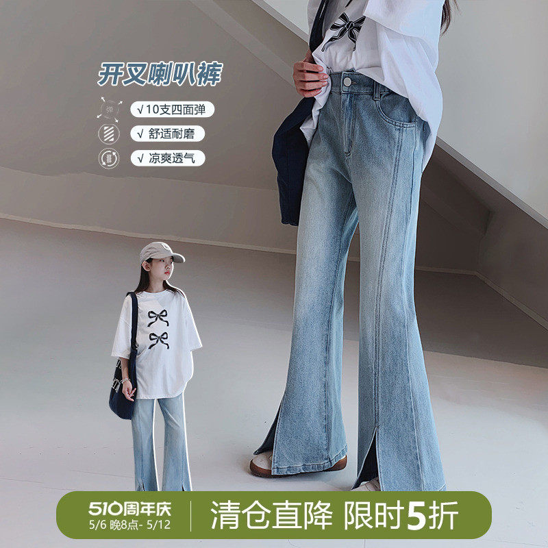2025夏装新款女大童生开叉儿童学生薄款长裤